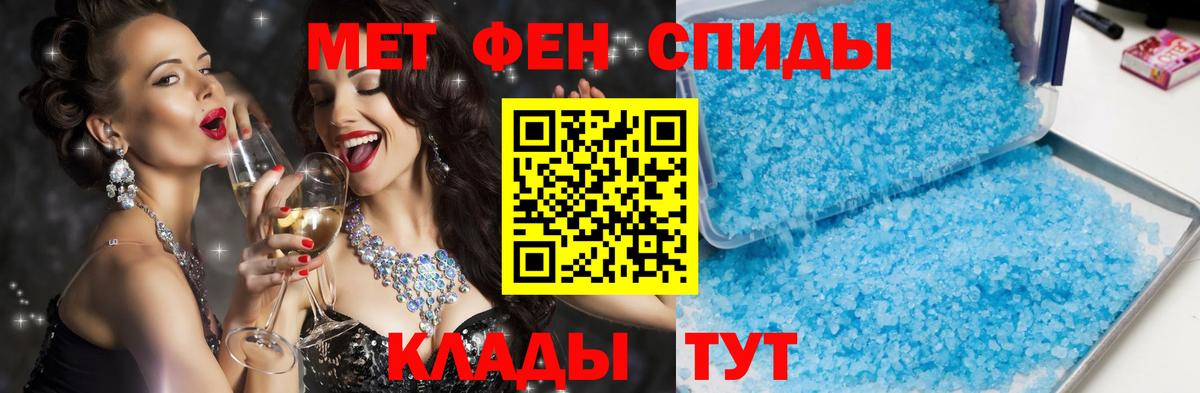 Бугуруслан  АМФЕТАМИН  Вход с VPN  Amphetamine Розовый 