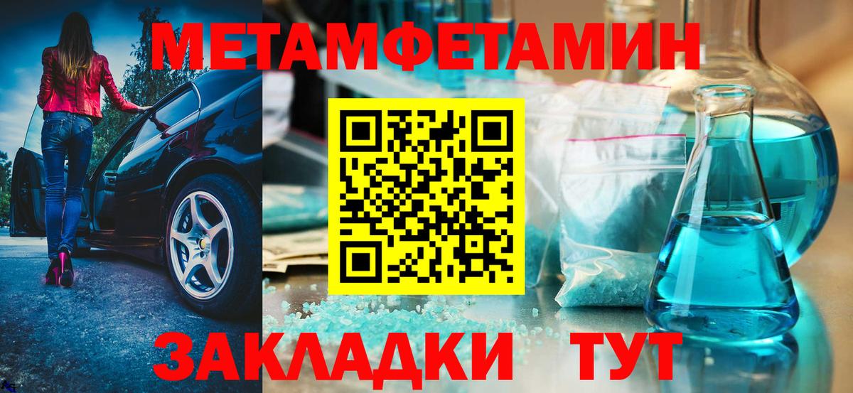АМФЕТАМИН Розовый Бугуруслан