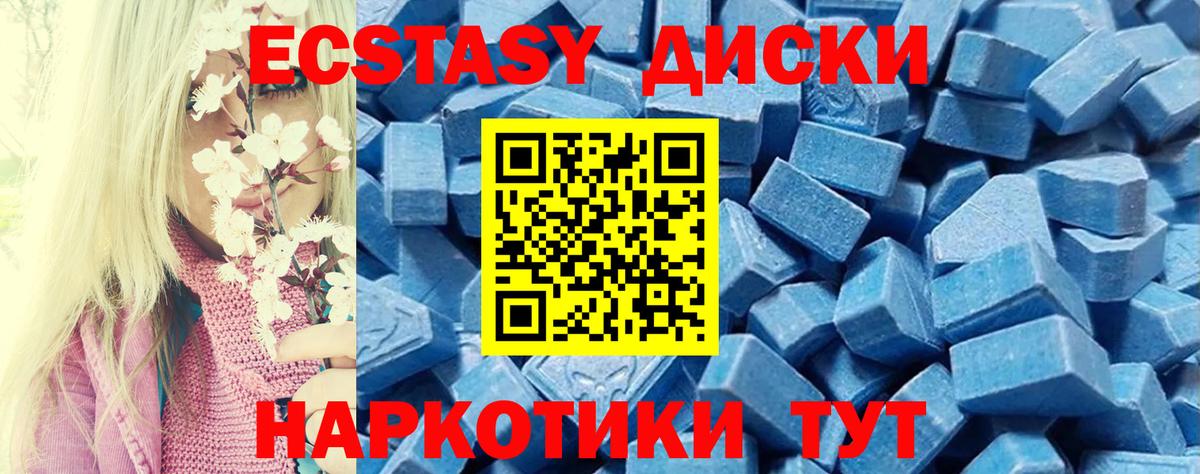 Ecstasy Punisher Бугуруслан