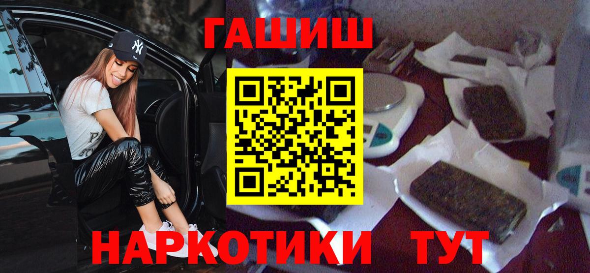 Гашиш VHQ Бугуруслан