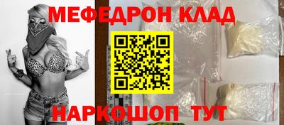 гидра Апшеронск