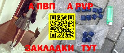 винт Аргун