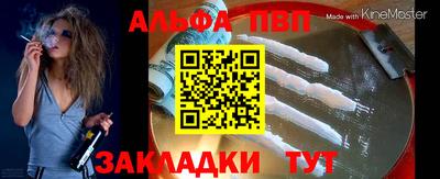 гидра Апшеронск