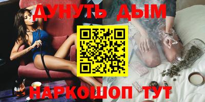 гидра Апшеронск