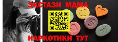 винт Аргун