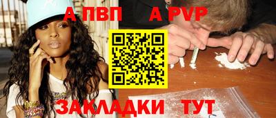 винт Аргун