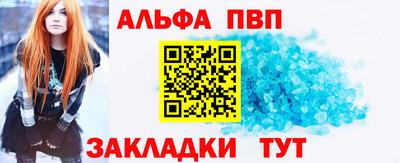 винт Аргун