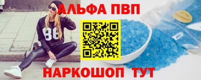 гидра Апшеронск