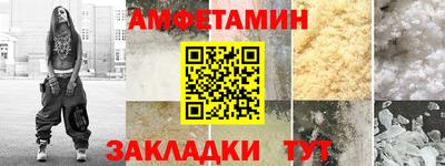 стаф Беслан