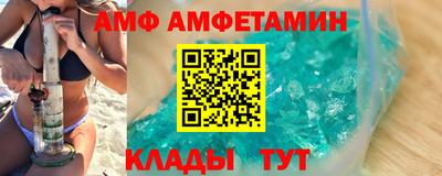МДМА Бийск