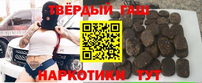 гидра Апшеронск