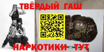 гидра Апшеронск