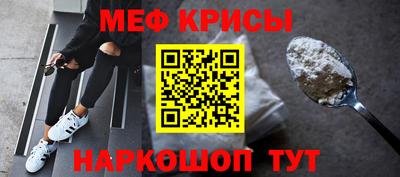 гидра Апшеронск