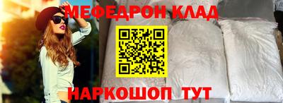 гидра Апшеронск