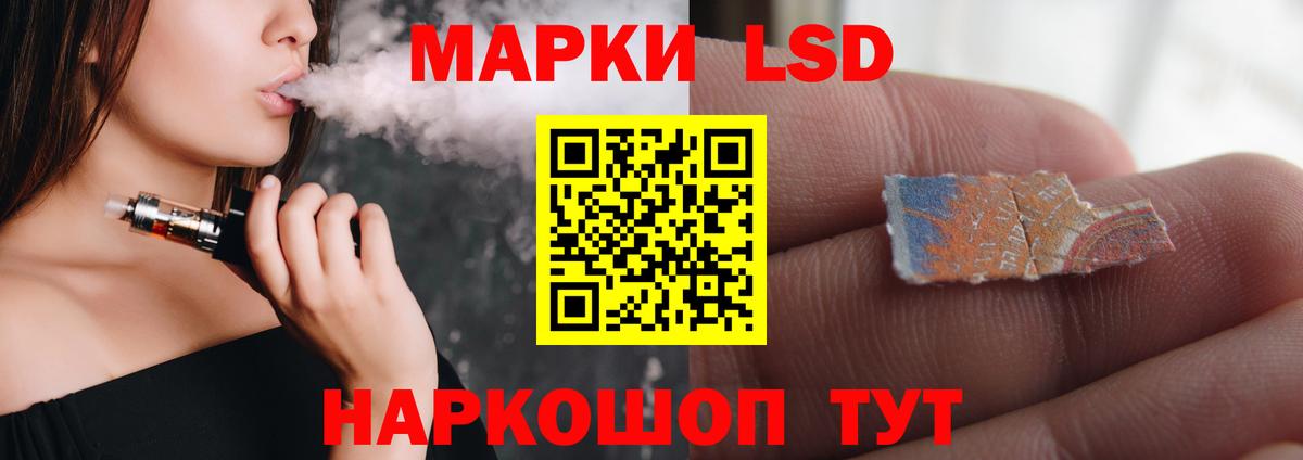 Бугуруслан  LSD-25 экстази ecstasy  Вход с VPN 