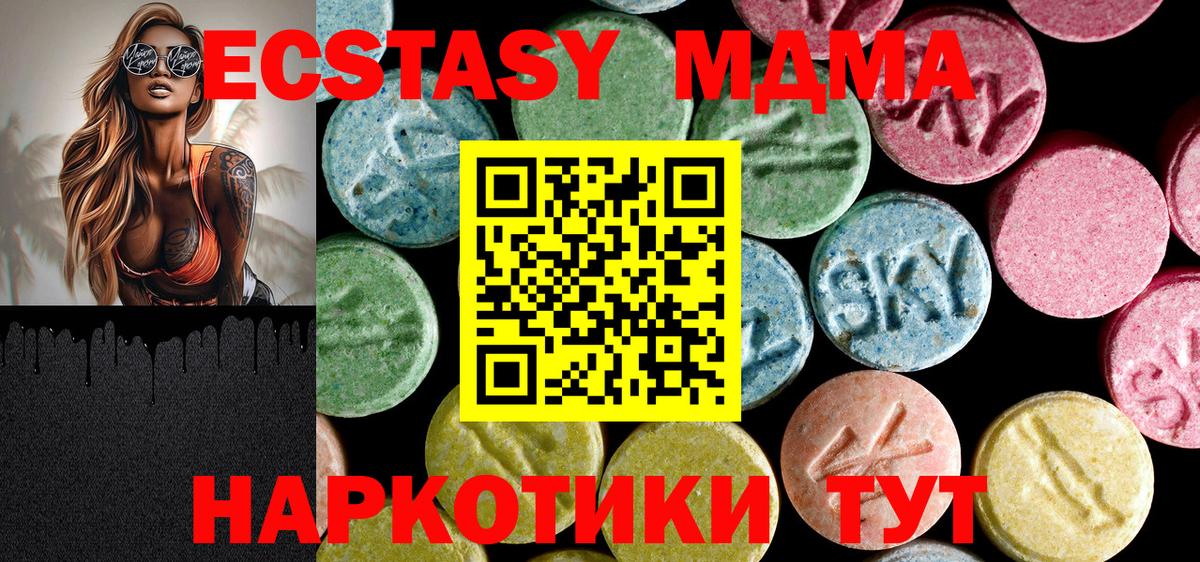 MDMA VHQ Бугуруслан