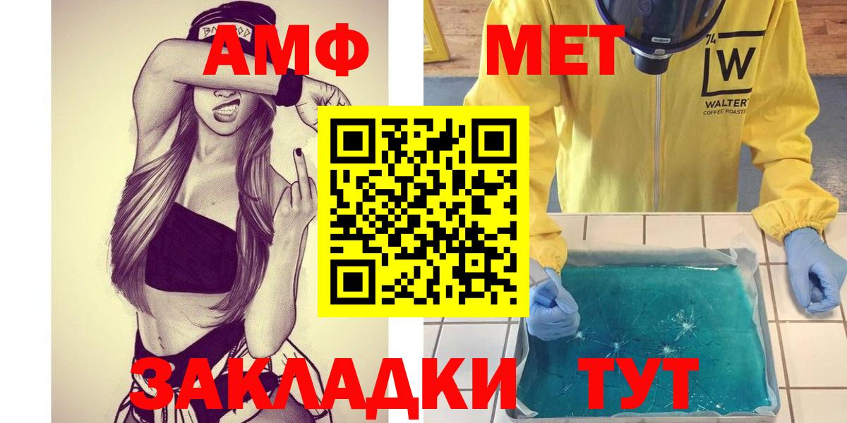 ГАШ  Экстази  Бугуруслан  Метадон  МЕФ   МЕТ  Канабис  Вход с VPN  Как найти наркотики? 