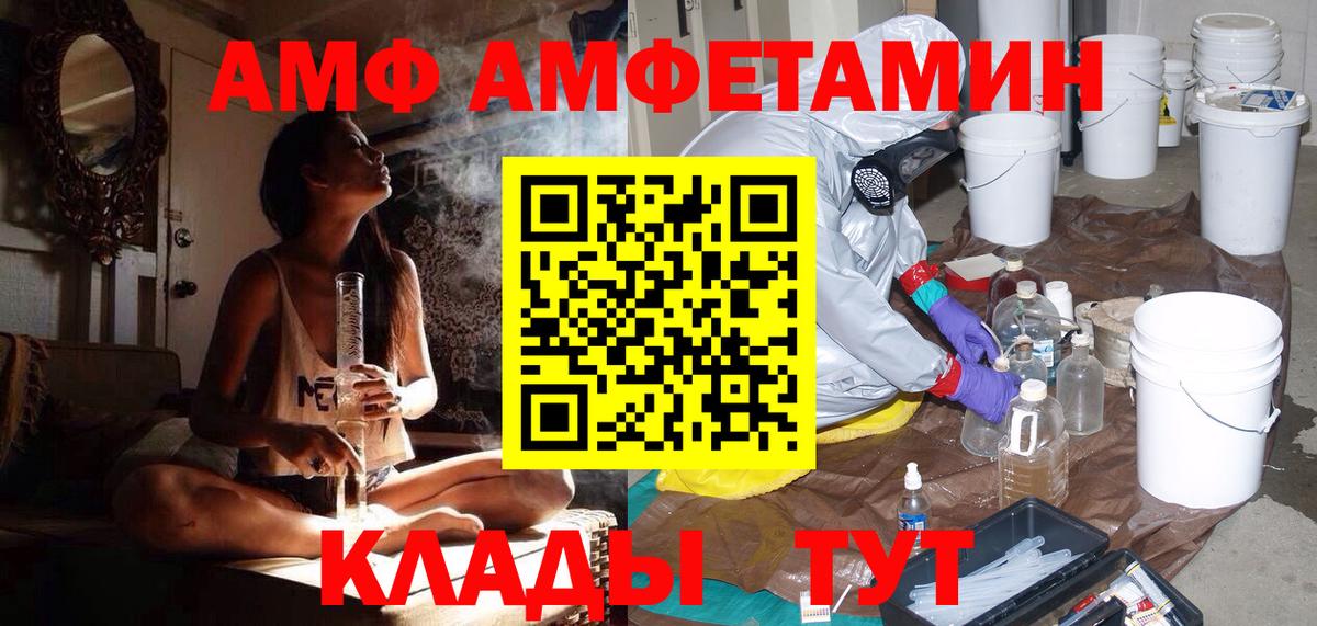 Первитин Декстрометамфетамин 99.9%  Вход с VPN  Бугуруслан 