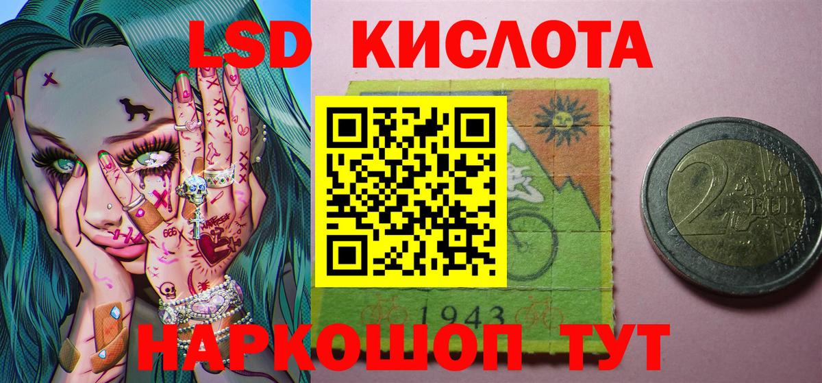 Марки N-bome 1,8мг Бугуруслан