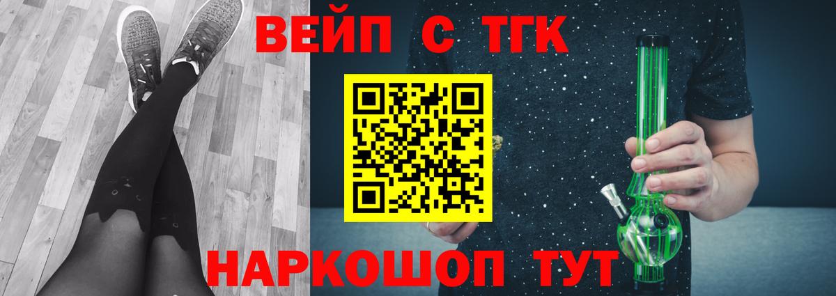 Бугуруслан  Дистиллят ТГК жижа  ТГК THC oil  Вход с VPN 