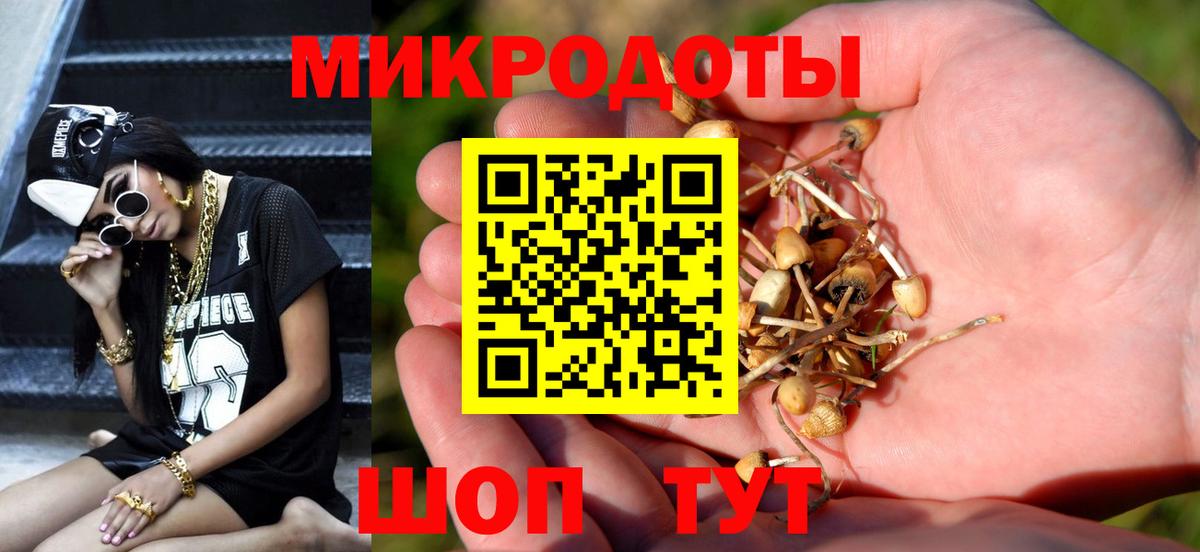 Бугуруслан  Псилоцибиновые грибы мухоморы  Галлюциногенные грибы Psilocybine cubensis  Вход с VPN 