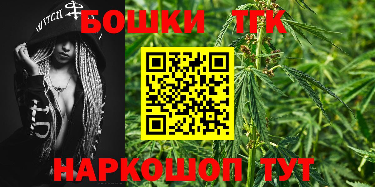 Конопля тримм  Марихуана гибрид  Каннабис Ganja  Вход с VPN  Бошки Шишки семена  Бугуруслан 